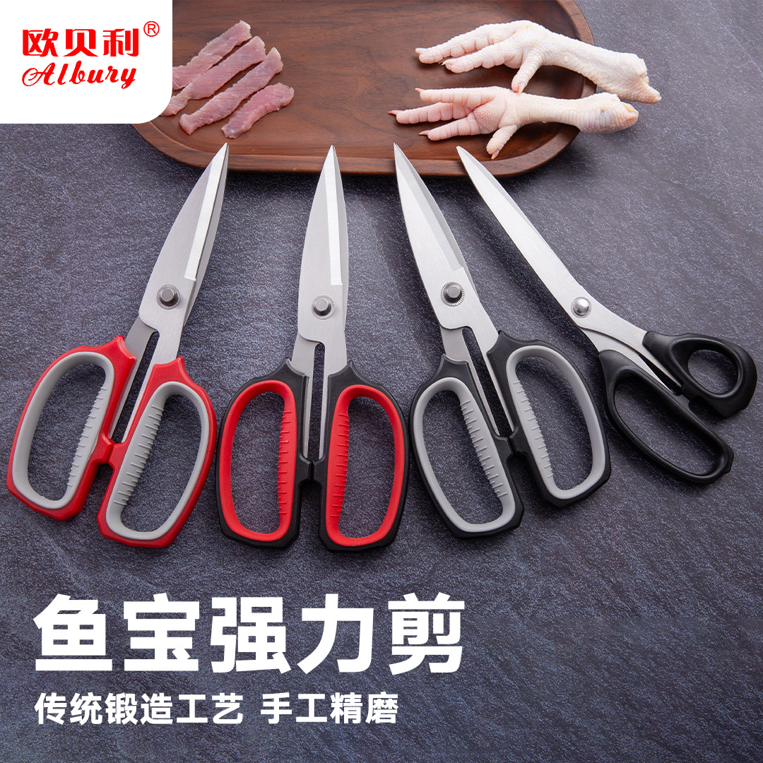 Universal powerful scissors stainless steel for commercial use