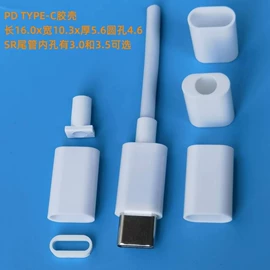 塑胶外壳;连接器;电子塑胶零件