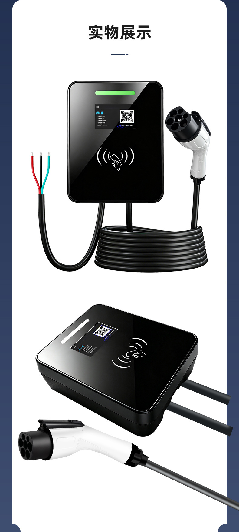 Cross-Border Supply of New Energy Charging Guns, Electric Vehicle Charging Stations, National Standard Gbt Ac Charger, European Standard Type2