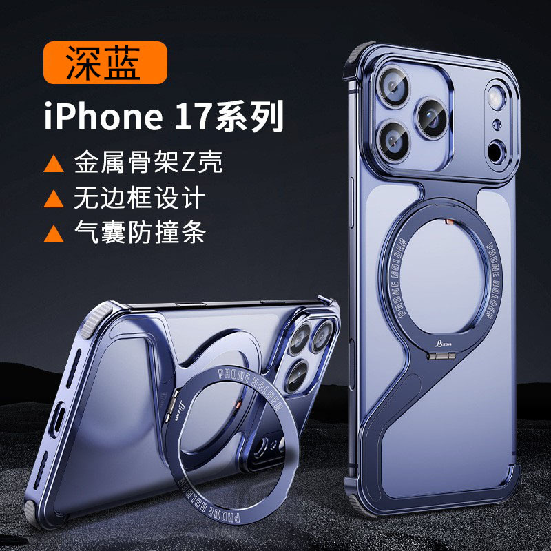 Vỏ khung hình chữ Z gắn vào [màu xanh đậm]