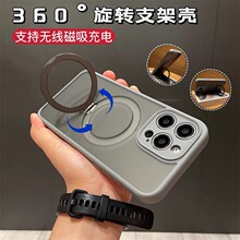 360����֧���m��iPhone16ProMax�����֙C���O��15ĥɰ��ˤ���o��