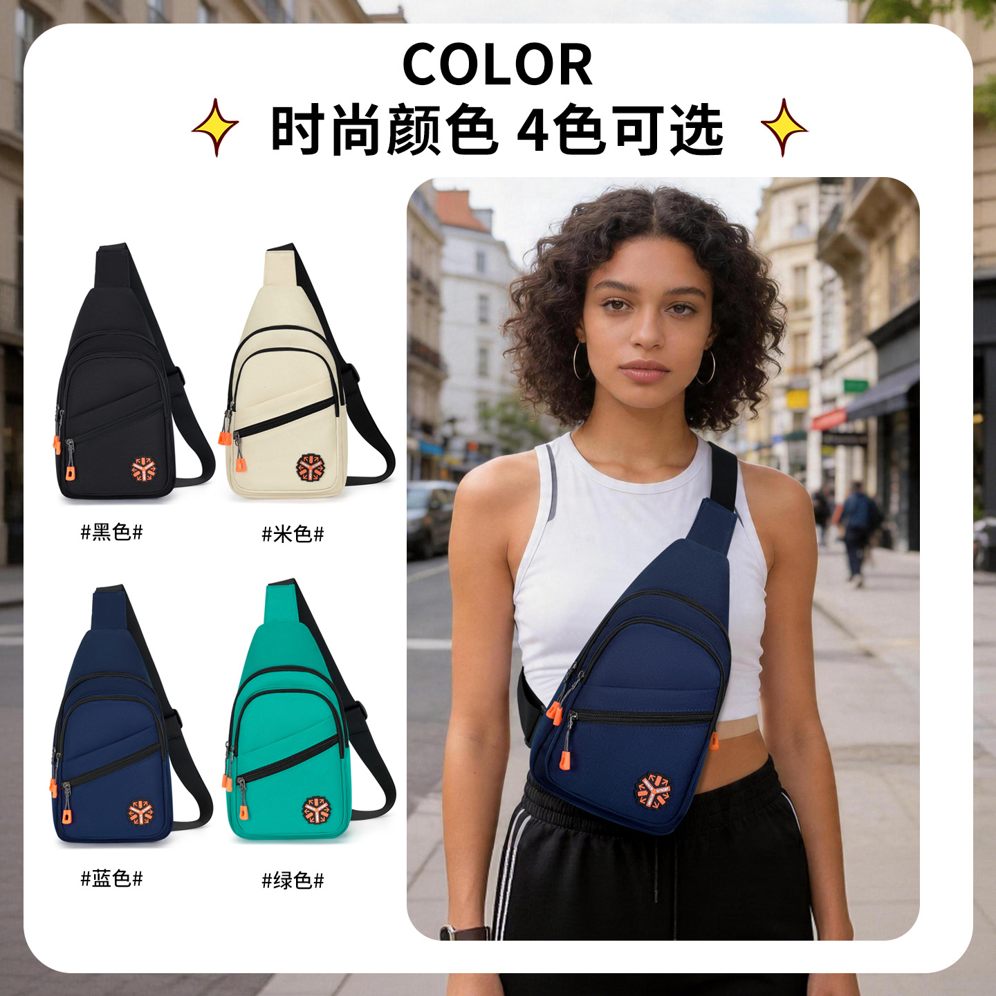 Premium selection of women's chest bags, 2026 new model, multifunctional crossbody shoulder bag, portable, large capacity, nylon fabric, men's chest bag