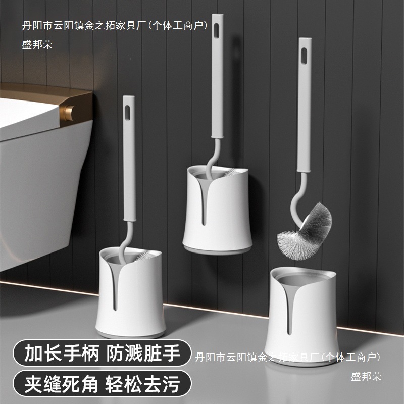 柔らかい毛のトイレブラシ、行き止まりなし、家庭用トイレブラシ、トイレブラシ、クリーニングブラシセット、ベース壁掛け付き|undefined