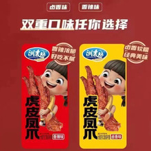 ��40ֻ��Ƥ�Pצ����Ƥ��ը�������uצ�uζ��ʳ�u���С��ʳë��