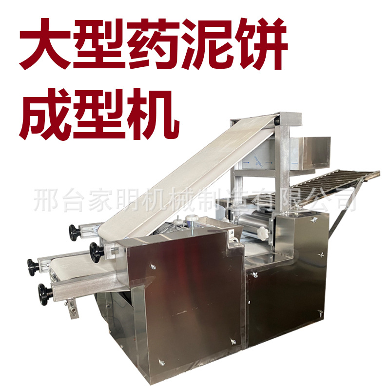 大型自动膏药机多功能膏药贴制作机器仿手工药泥成型机