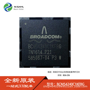 ԭ�b�F؛ BCM54240C1KFBG �Ķ˿�ǧ����̫�W�հl��оƬ BGA-256