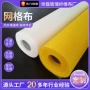 定制耐碱接缝抹灰保温层