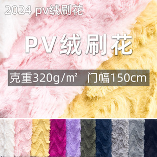 2024PV�qˢ��ë�q��̩�Ͻq�����q���� ���b��߼Ҽ����Ϸ���ë�q