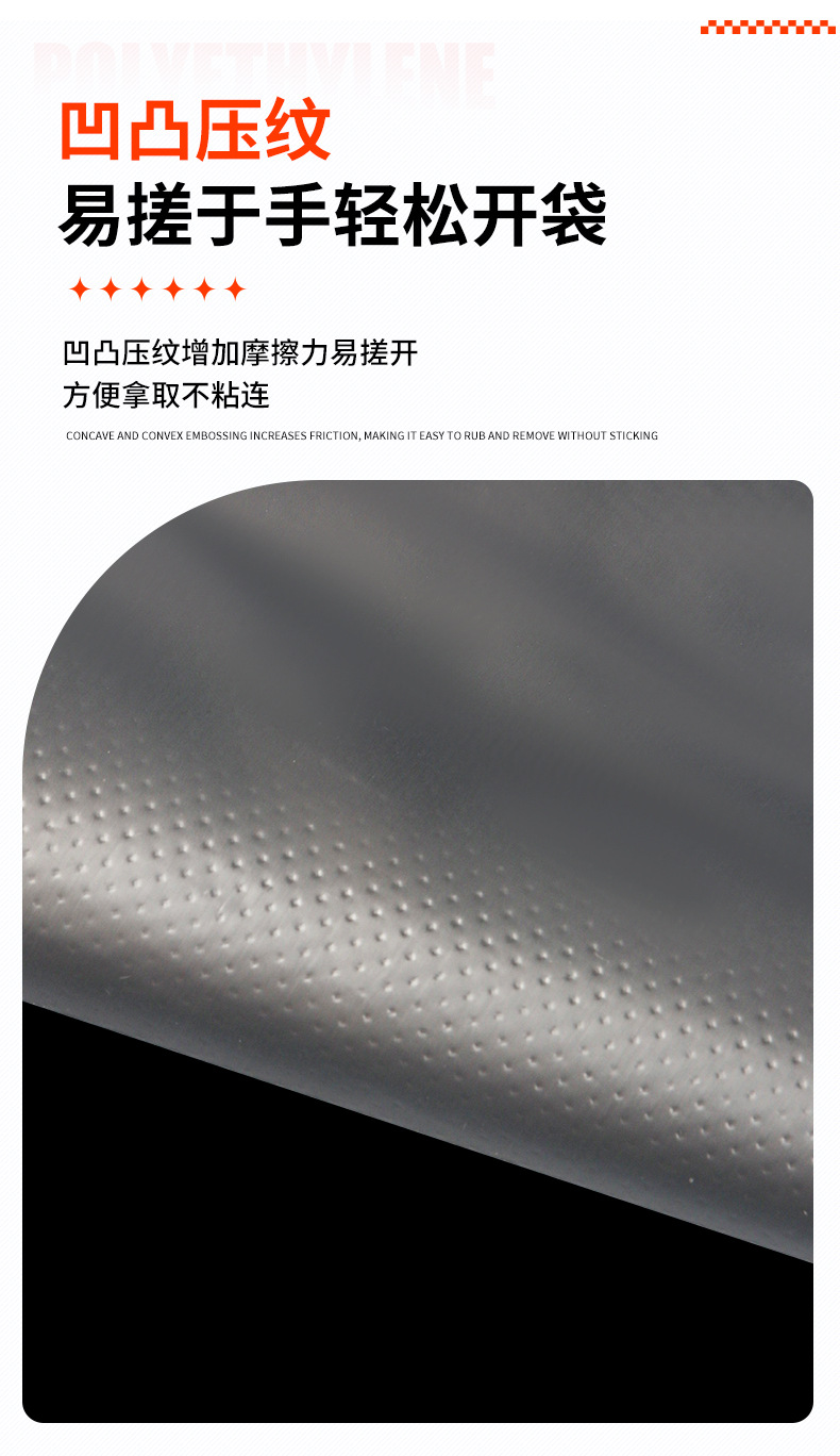 连卷袋详情图_09