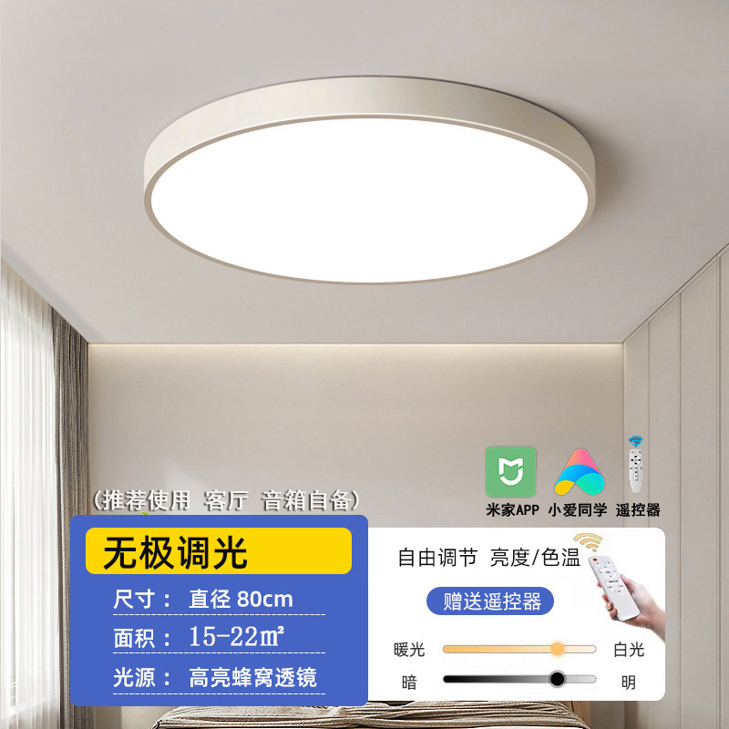 Xianyuanbai 80cm96w xiaoai classmates