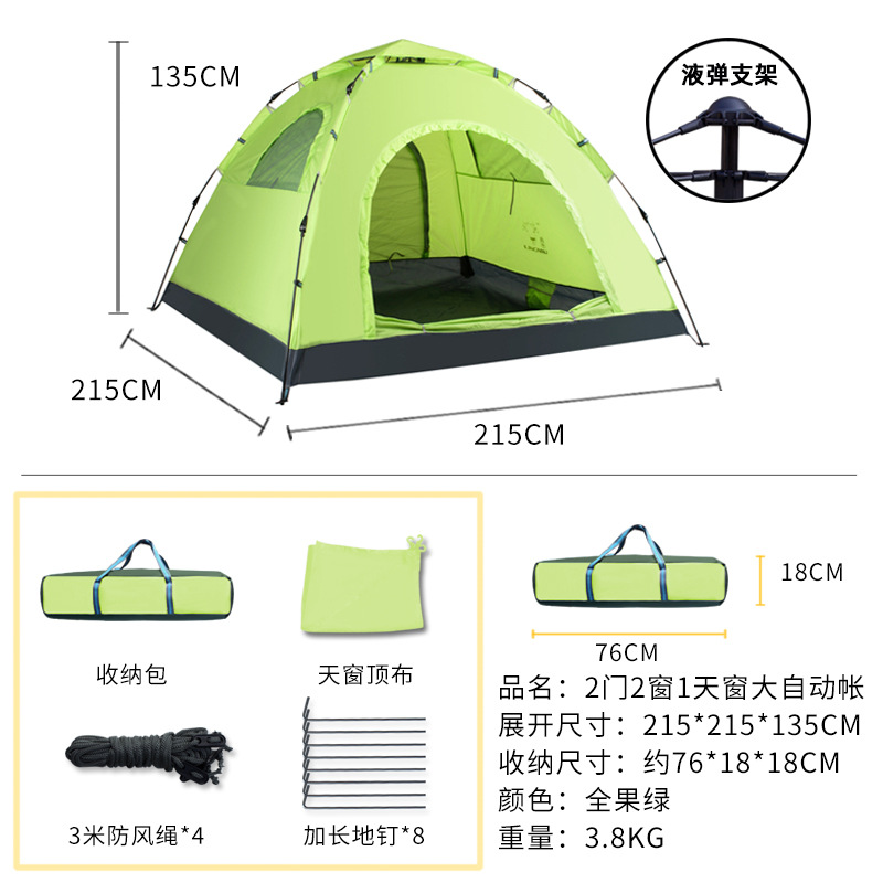 Upgraded hydraulic 2 doors and 3 windows all fruit green  + ¥75.00 
