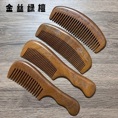 メーカーの金糸緑檀木櫛小月櫛木櫛大柄木櫛携帯用大月櫛卸売り木櫛