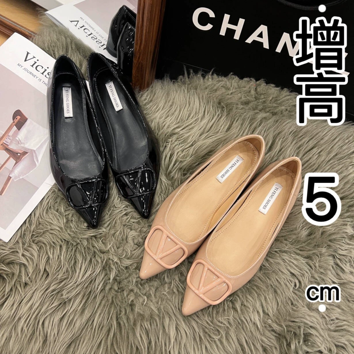 V пряжка обнаженная обувь ~ Увеличение на 5 см пригородного мелкого рта