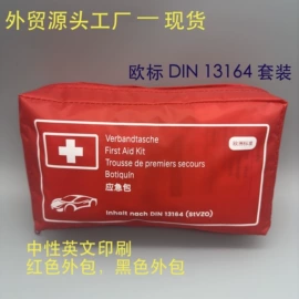 其他救生器材