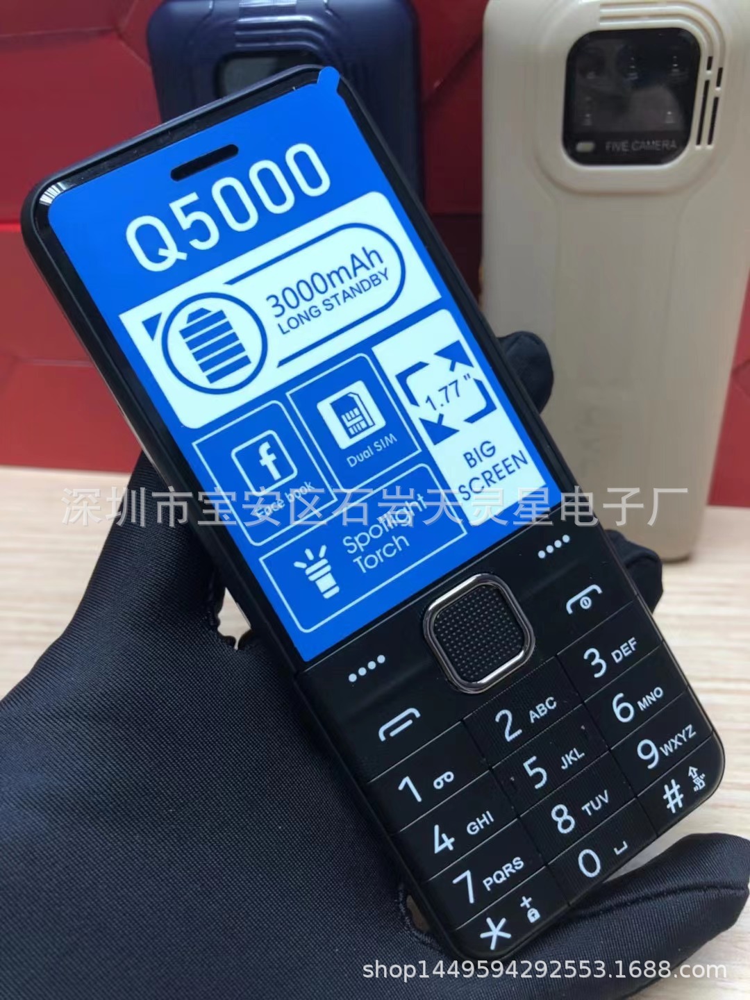 Q5000手机 1.8屏多国语言大电池老人手机Q5100 Q5200低端外文手机