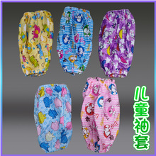 棉格儿童袖套宝宝卡通护袖防污耐脏批货婴幼儿可爱男女童小童套袖