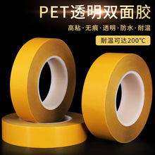 �ʹ�PET͸���p���z�� �͸ߜ؟o��͸����ճ��ˮ�����S���p���N���]