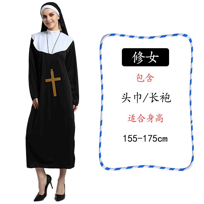 修道女コスチューム大人女性コスプレ聖マリア神父ロールプレイハロウィン司祭衣装|undefined