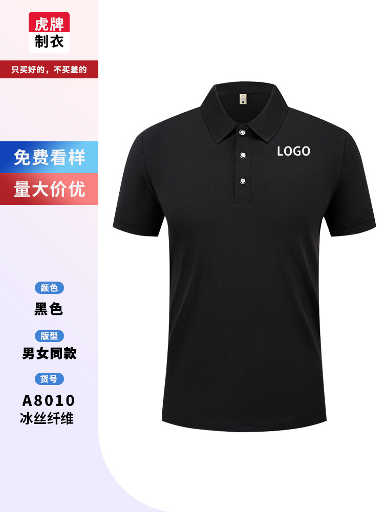 Verano hielo tienda de té de leche de manga corta polo camiseta ropa de trabajo logotipo personalizado comidas collar camiseta cultural bordado personalizado