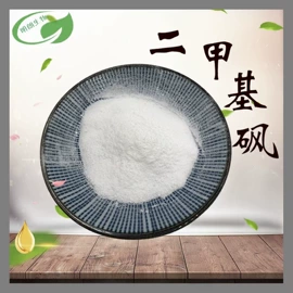 工业植物提取;其他生物化工;医药中间体