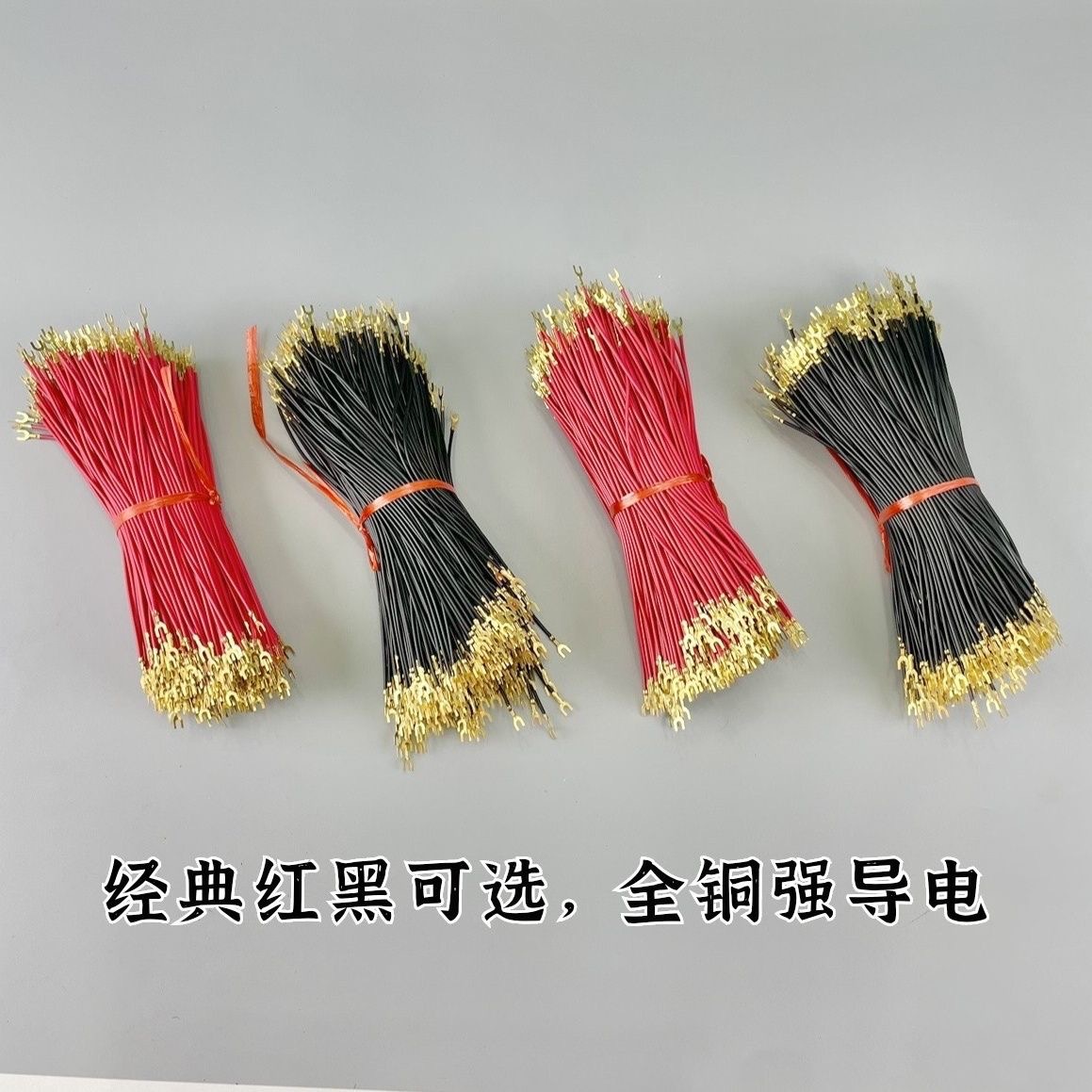 物理電気実験用リード線全銅U字フォークリード線回路実験接続単頭ワニクリップテスト線
