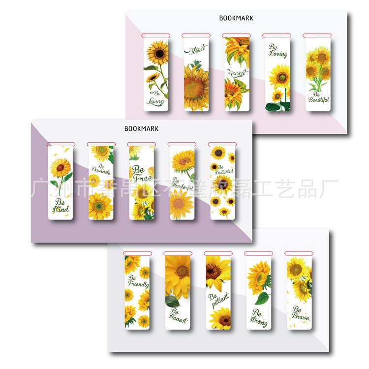 太阳花-挂卡书签-2023-7-5_画板-1