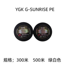 �ձ��M��YGK G-SUNRISEԭ�zPE8X·��혻��hͶ�����������Rpe�~��