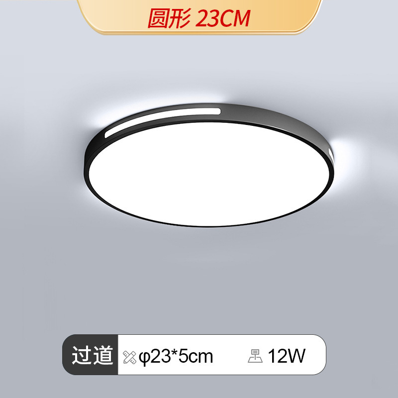 Nueva lámpara de techo LED simple y moderna protección de ojos de espectro completo lámpara de dormitorio lámpara de techo