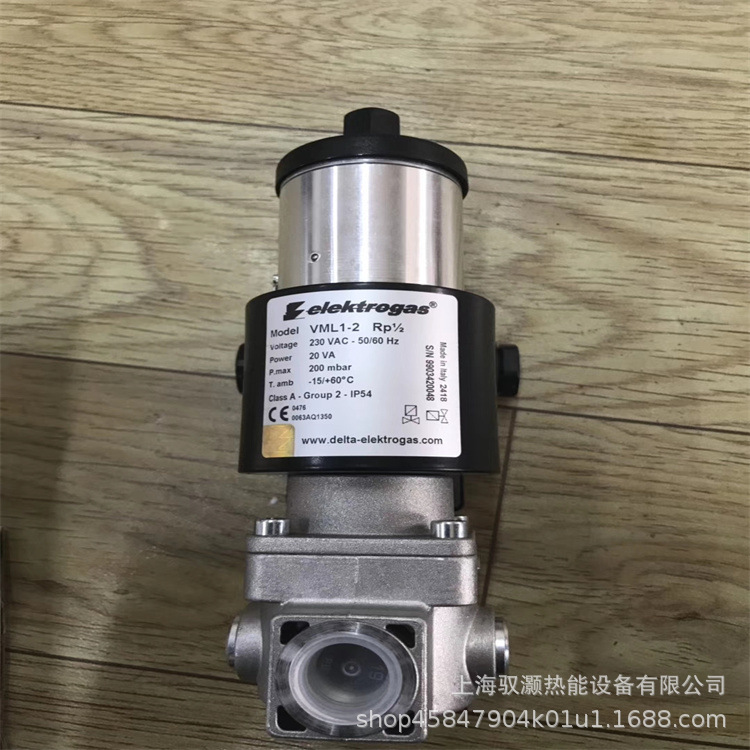Elektrogas伊莱克斯燃气电磁阀VMR2-2 VMR3-2 VMR35-2