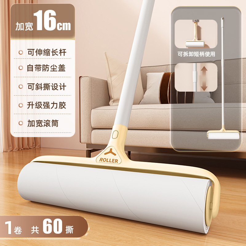 16cm 크림색 노란색 텔레스코픽 긴 폴