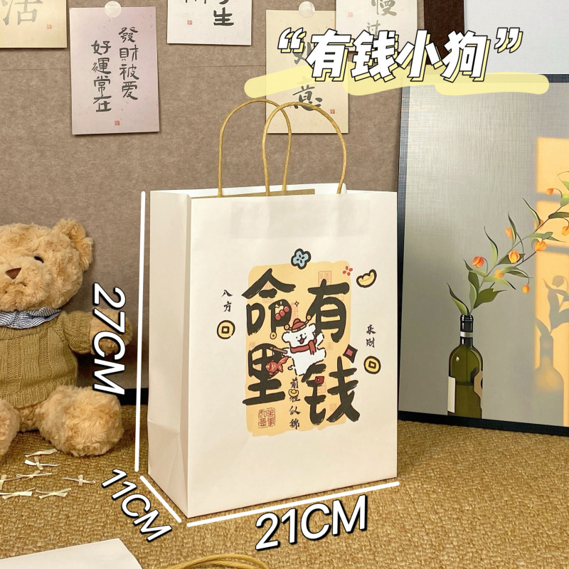 新款原创礼物袋大合集可爱少女礼品打包出物收纳手提礼物牛皮纸袋|undefined
