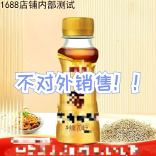 ��֥���͡��� ���� ����˻��պ�� 70ml*3ƿ