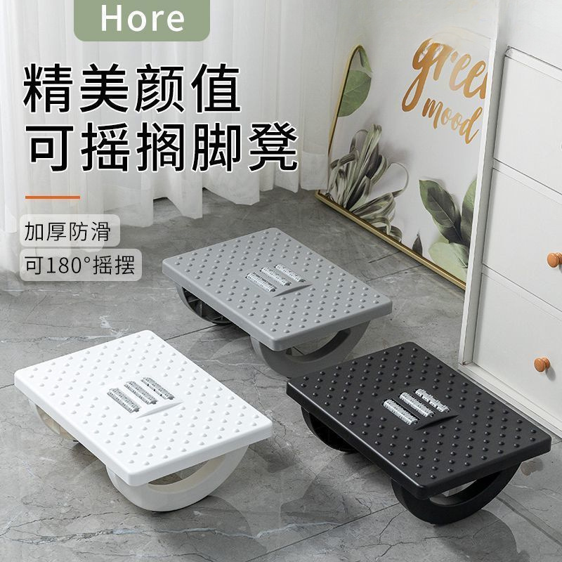 Office Footrest Footstool Under-Desk Footrest Anti-Cross-Leg Artifact Footstool Support for Placing and Stepping on