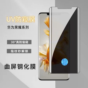 �m���A��UV䓻�Ĥmate60pro���Q������nova12pro�sҫ90ȫ�����QĤ