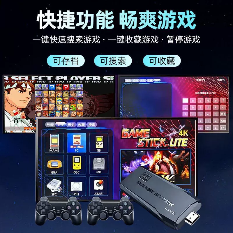 Классическая игровая консоль, беспроводная рукоять для домашнего использования двойной, джойстик, Amazon