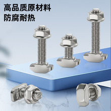 ���l���ݽz�ݗU�X�Ͳ�����B�Ӽ��W����ĸ���b������˨20/30/40/