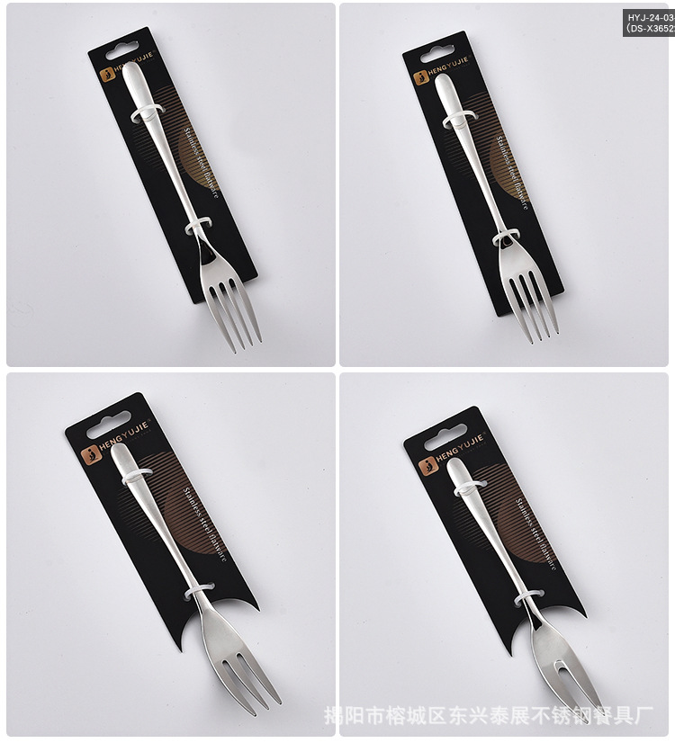 餐具_14.jpg