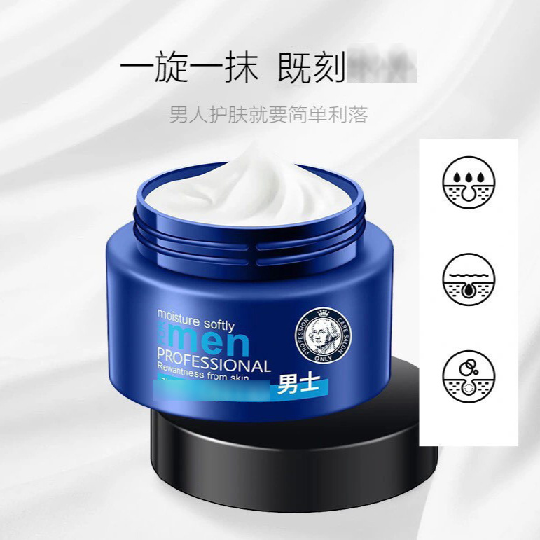 Childe family neck refreshing moisturizing cream cream cream men's and women's facial skin care essence cream spot manufacturers a generation of hair