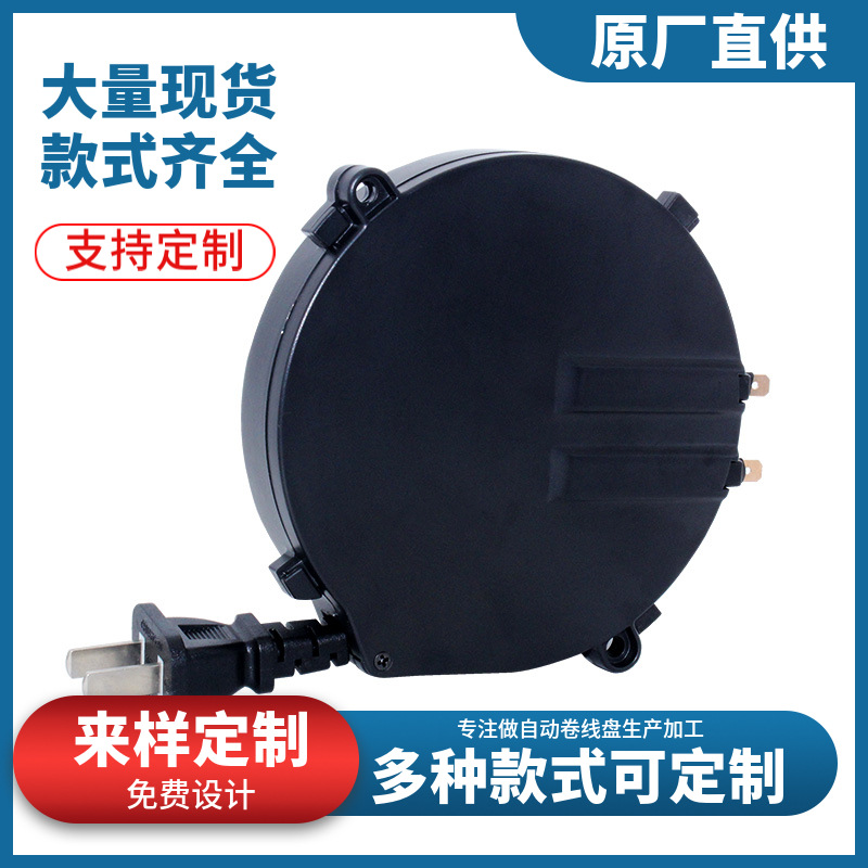 厂家定制家用电缆卷线器多芯信号线卷线盘装修器械伸缩定位绕线器