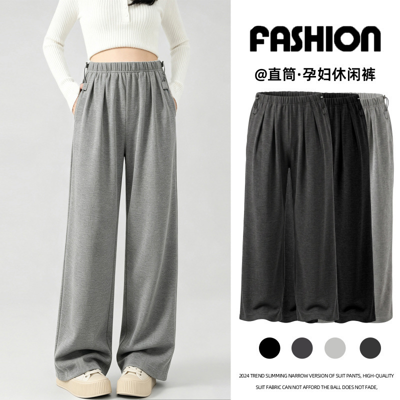 Maternity soft and drapey wide-leg pants for spring and autumn, high-waisted, slimming, non-restrictive during pregnancy, versatile, loose straight-leg casual pants Maternity soft and drapey wide-leg pants for spring and autumn, high-waisted, slimming, non-restrictive during pregnancy, versatile, loose straight-leg casual pants