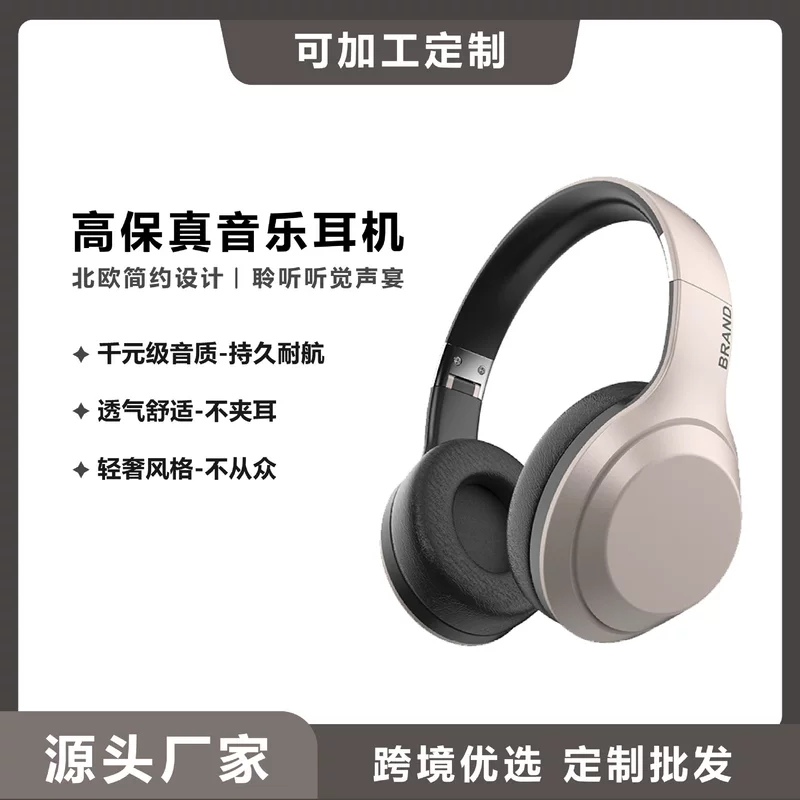 Кросс-бортовые популярные беспроводные наушники Bluetooth универсальные музыкальные гарнитуры