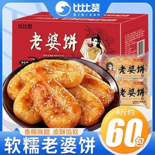�ȱ�ٝ���y�����1000g��ʽ���cܛŴС�����e��ʳƷ��ͳ��|���