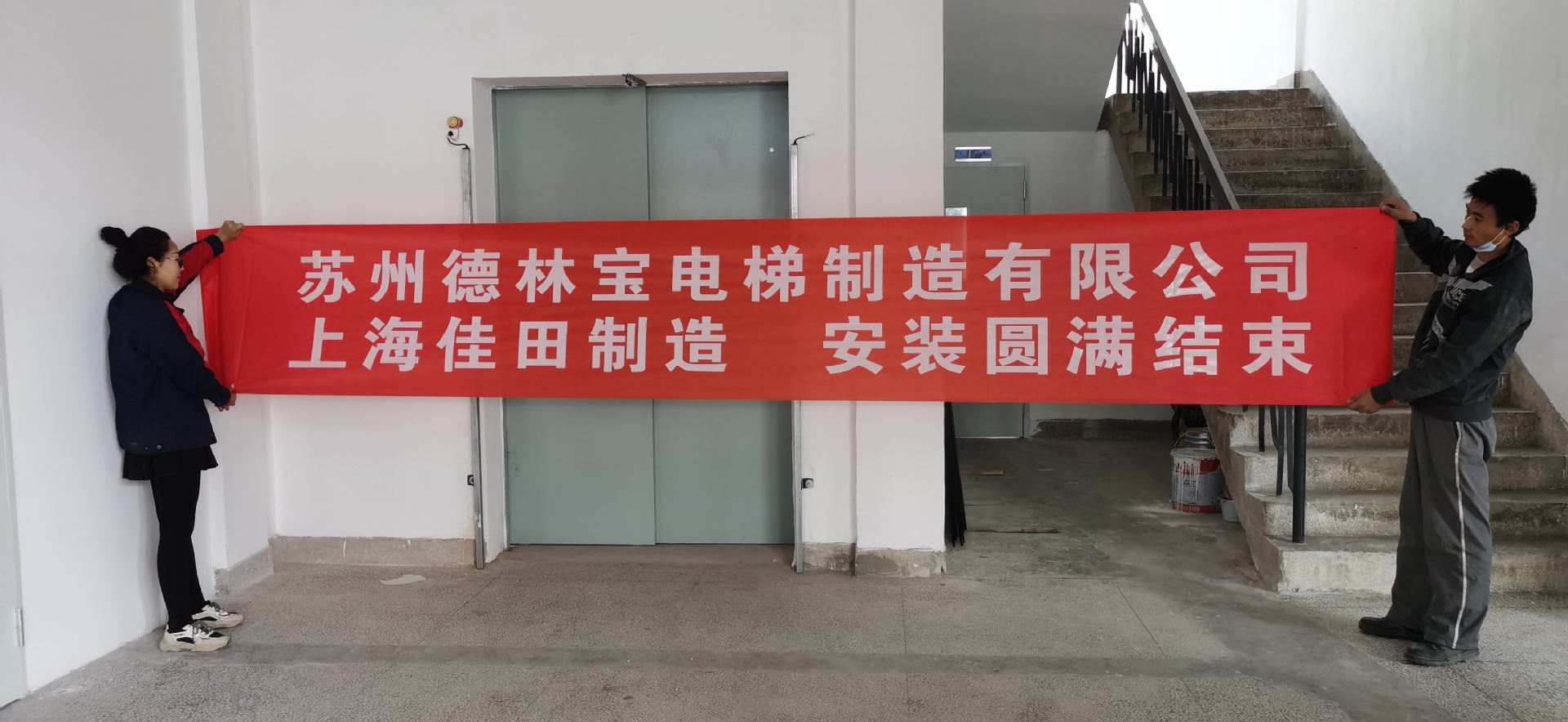 微信图片_202012121629442
