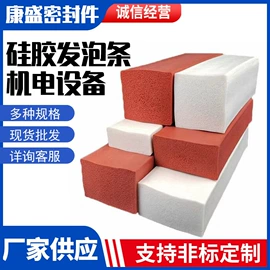 橡胶密封条;密封条;硅胶管