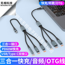 type-c����һ�D3.5mm���PD60W���lOTG��������չUSB���U�PӲ�P