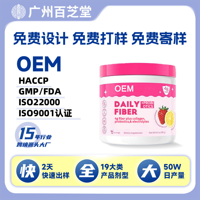 Cross-Border Customized Creatine Powder Monohydrate Mixture Dietary Supplement Collagen Creatine Powder Oem