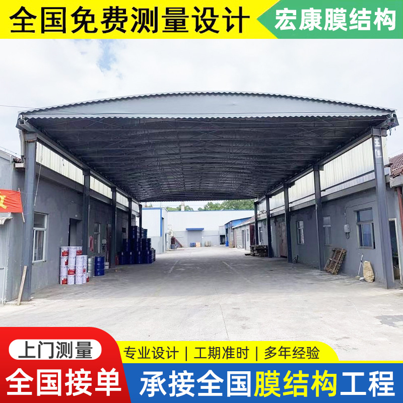 篮球场电动推拉雨棚活动篷伸缩式遮阳棚移动仓库工厂屋顶过道雨蓬