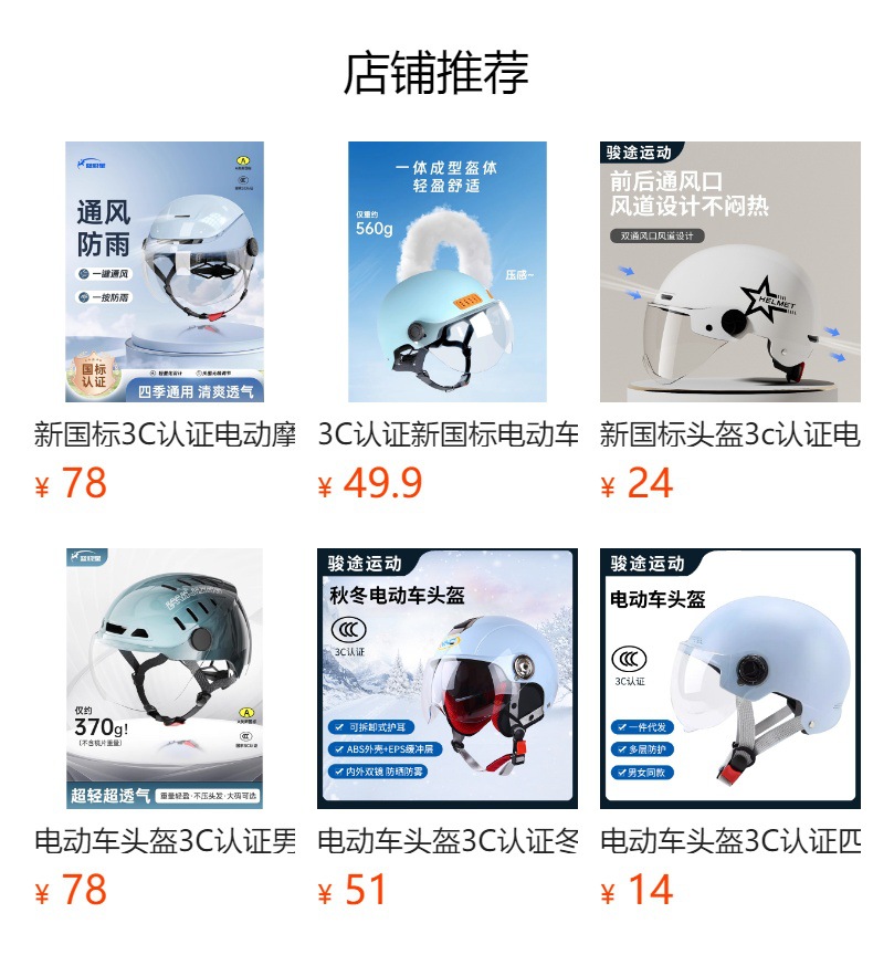 Blue Polestar 3C Certified National Standard Electric Vehicle Helmet for Men and Women, Does Not Flatten Hair, Summer Electric Motorcycle Helmet for All Seasons