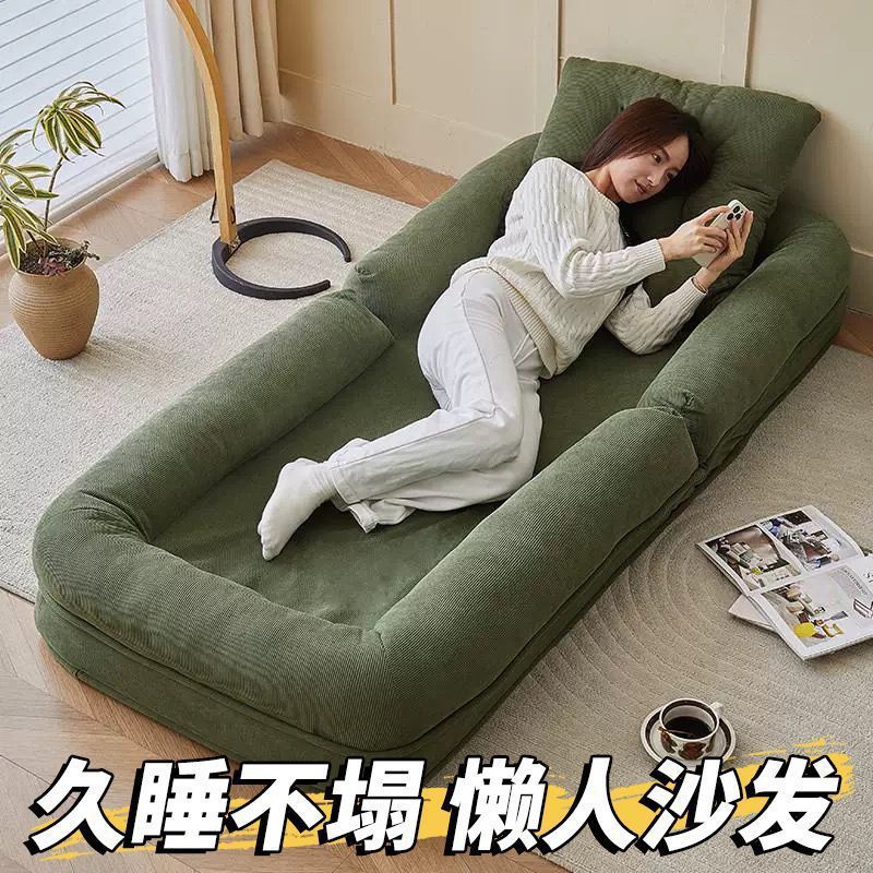 人类狗窝懒人沙发可躺睡单人榻榻米折叠躺椅阳台卧室沙发床代发