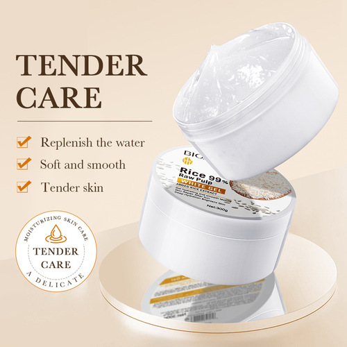 Full English Rice Gel 300g BIOAOUA Moisturizing Refreshing Moisturizing Gel Cross-border Foreign Trade Wholesale